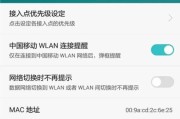 路由器设置密码教程是什么？咋连路由器密码怎么改？