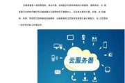 如何提升云服务器性能？咨询服务有哪些优势？