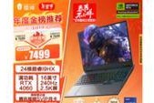 雷神笔记本电脑充电宝使用方法是什么？