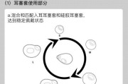 智能语音箱与蓝牙耳机连接方法？操作步骤是什么？