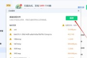 电脑运行内存清理方法有哪些？如何提高电脑性能？