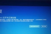 电脑空闲时自动关机：可能的原因是什么？