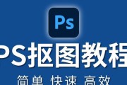 Adobe Imageready抠图技巧有哪些？操作步骤是什么？