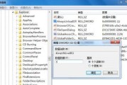 如何修复配置注册表数据库损坏的方法（有效解决Windows系统配置注册表损坏的问题）