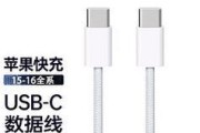 苹果13充电器30w输出电流是多少安培？