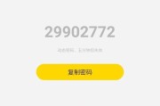 移动托管业务是什么？如何选择合适的移动托管服务提供商？
