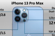 13pro和13promax有什么区别？如何选择适合自己的iPhone型号？
