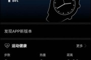 华为笔记本蓝牙驱动更新步骤是什么？