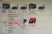 打印机扫描文件成电子版的步骤是什么？遇到问题如何解决？