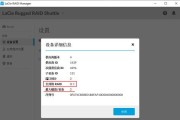 8tb移动硬盘盒子怎么用？有哪些注意事项？