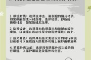 智能感光骑行眼镜的正确使用步骤是什么？