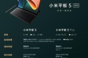 小米平板在电脑上怎么下载软件？操作步骤是什么？