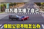 苹果手机撞车后应该怎么办？