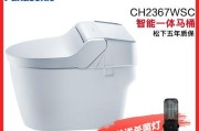 松下马桶按钮弹不起来怎么办？松下马桶按钮故障维修方法是什么？