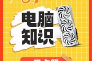 红米电脑核显设置开机密码的方法是什么？