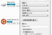 U盘格式化修复命令大全（修复U盘格式化问题的有效方法）