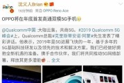 高通765g处理器性能如何？与哪些处理器相当？