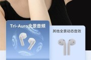 半入耳蓝牙充电器的使用技巧有哪些？