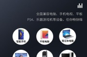 笔记本电脑如何连接音响？