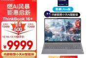 4K预算买商务笔记本选哪款？性价比之王是哪位？