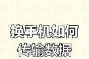 苹果设备数据过多如何转移到手机？最佳方法是什么？
