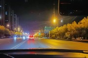 苹果手机夜间拍照出现眩光如何处理？