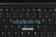 投影仪键盘电脑怎么用？操作步骤是什么？