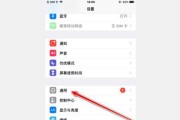 如何关闭电脑屏幕图标自动扩散？