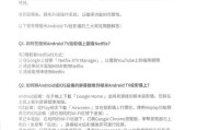 酒店系统投影仪使用教程是什么？如何使用酒店系统投影仪？