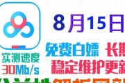 百度网盘下载速度慢如何解决？