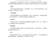 电脑硬盘内存容量如何配置？配置后性能提升明显吗？