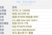 3000元预算装机推荐？哪些硬件性价比最高？