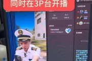 手机连接电脑使用摄像头有哪些步骤？