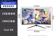 网吧显示器一般多大尺寸？如何选择合适的网吧显示器？