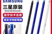蓝牙手写笔的工作原理是什么？