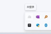 电脑画图功能图标如何彻底删除？