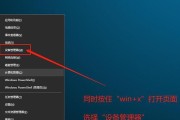使用U盘安装Windows10系统的步骤（简易指南）
