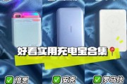移动电源磁吸功能是如何工作的？其原理是什么？