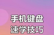 键盘怎么打出拼音手机软件？有哪些好用的拼音输入法推荐？