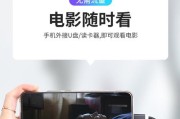 转接器怎么连接台式电脑和平板？连接后如何传输数据？