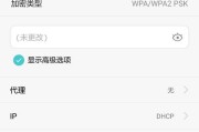 手机绑定摄像头网关无法激活？解决步骤是什么？