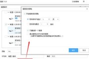 分享电脑系统镜像下载网站（便捷下载各类电脑系统镜像，提供高效的系统安装资源）