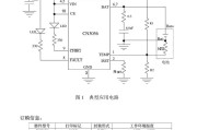 1安培充电器等于多少瓦？