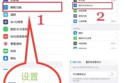 直播相机手机摄像头设置方法是什么？设置中应注意哪些事项？