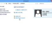 戴尔笔记本UAC关闭方法是什么？操作步骤有哪些？