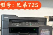 家用彩印机推荐哪款？如何选择适合家用的彩印机？