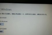 电脑激活Windows的方法与步骤（详解电脑激活Windows的常用方法）