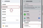 如何解决手机网络卡顿问题（通过优化网络设置和设备性能，让手机网络更畅通）