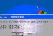 电脑屏幕出现竖条纹关机的原因是什么？