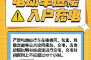 家用简易充电器使用方法是什么？充电时有哪些安全提示？